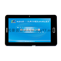 x{y(tng)Ӌ TPTJ-4